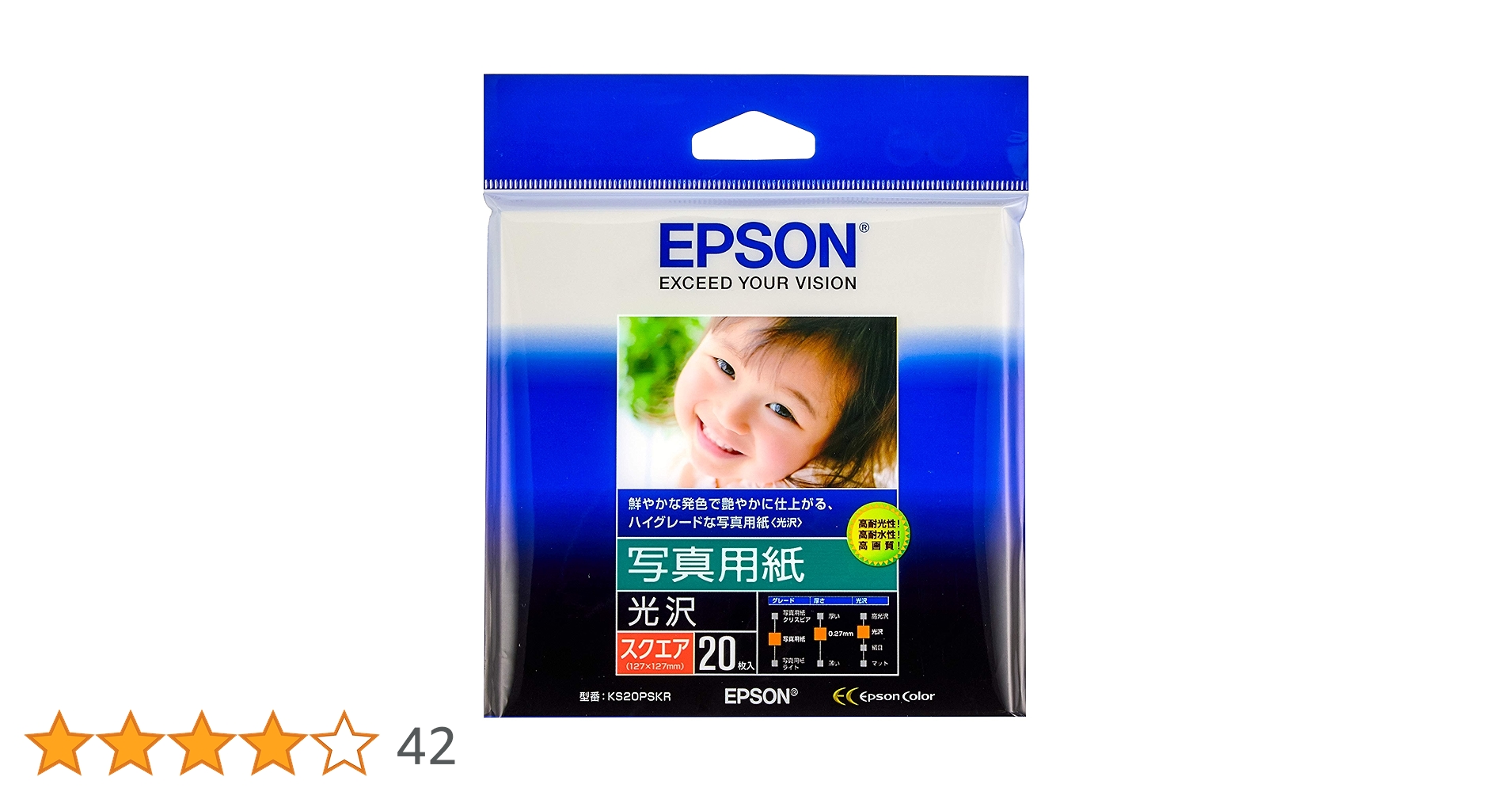 Amazon | エプソン 写真用紙＜光沢＞ 127mmX127mm スクエア 20